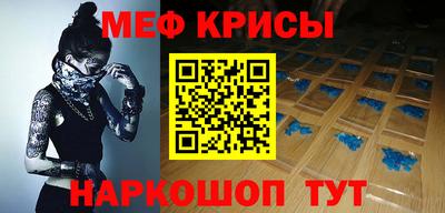 молекула духа Пенза