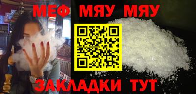молекула духа Пенза