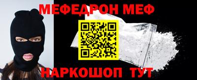 таблы Первоуральск