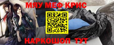 таблы Первоуральск