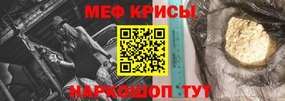 таблы Первоуральск