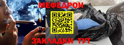 молекула духа Пенза