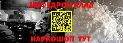 молекула духа Пенза