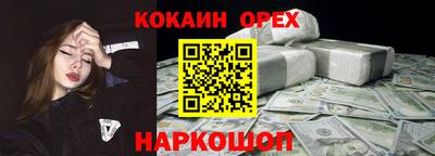молекула духа Пенза