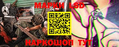 марки lsd Партизанск