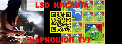 молекула духа Пенза