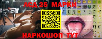 таблы Первоуральск