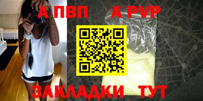 молекула духа Пенза