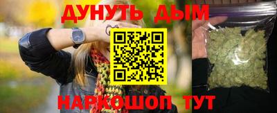 молекула духа Пенза