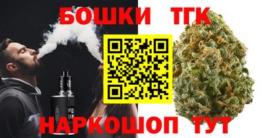 молекула духа Пенза