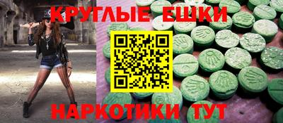 таблы Первоуральск