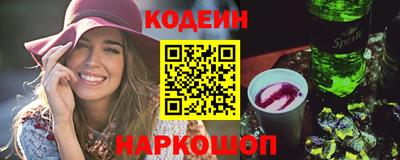 молекула духа Пенза