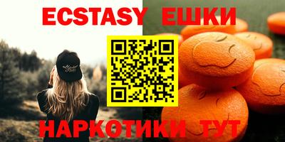 молекула духа Пенза