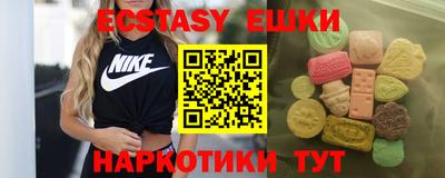 таблы Первоуральск