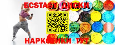 марки lsd Партизанск