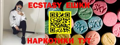 марки lsd Партизанск