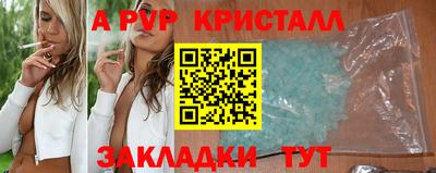 таблы Первоуральск