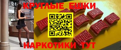 молекула духа Пенза