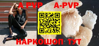 таблы Первоуральск
