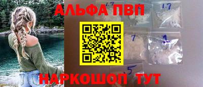 таблы Первоуральск