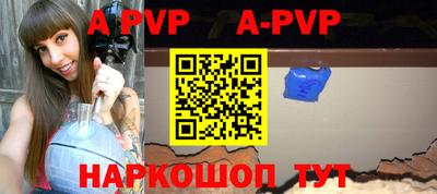 молекула духа Пенза