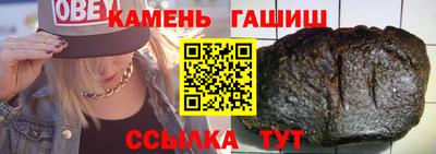 таблы Первоуральск
