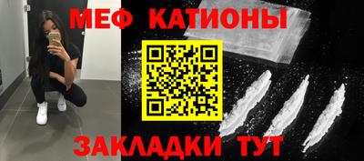 молекула духа Пенза