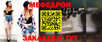 таблы Первоуральск