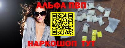 таблы Первоуральск