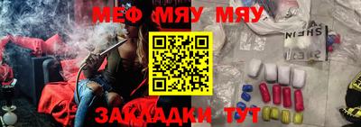 молекула духа Пенза