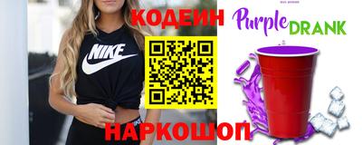молекула духа Пенза