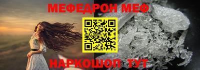 таблы Первоуральск