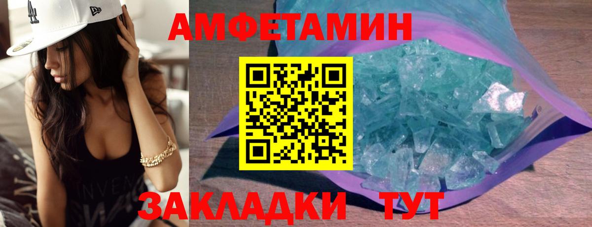 Codein Северобайкальск