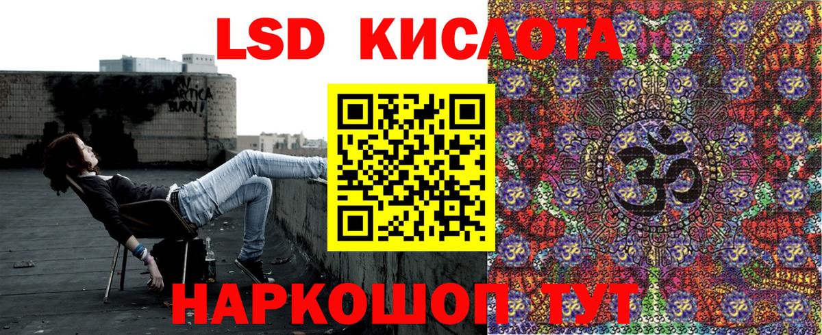Марки N-bome 1,8мг Северобайкальск