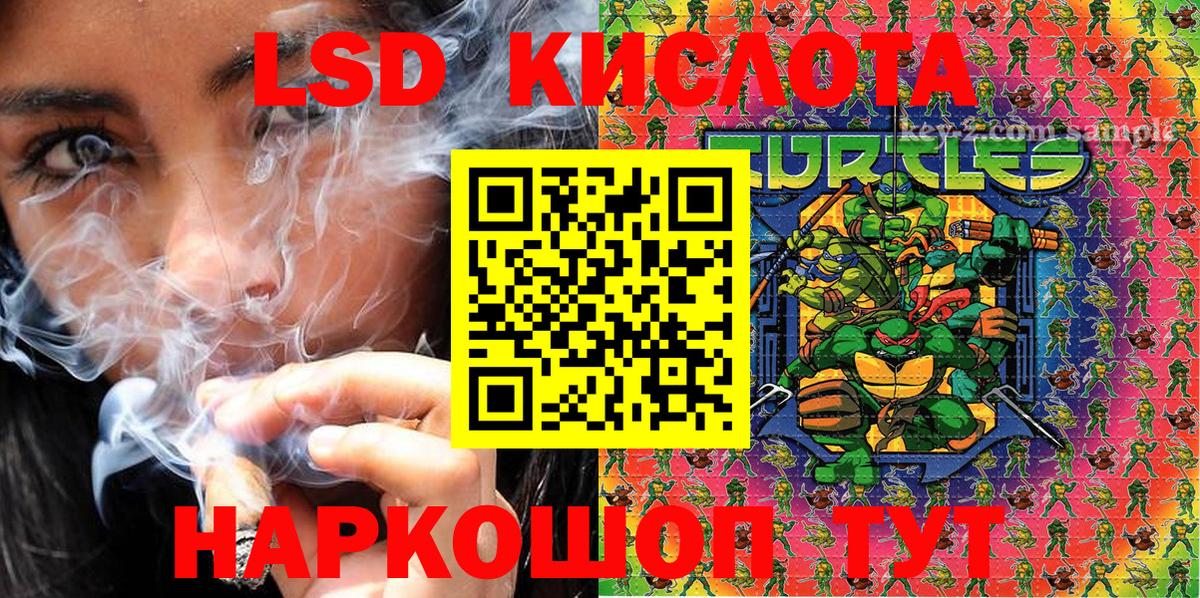 Марки NBOMe  Марки 25I-NBOMe 1500мкг  Вход с VPN  Северобайкальск 